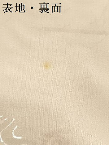 平和屋着物▼長襦袢 反物 着尺 花鼓 暈し染め 逸品 未使用 DABE3290we