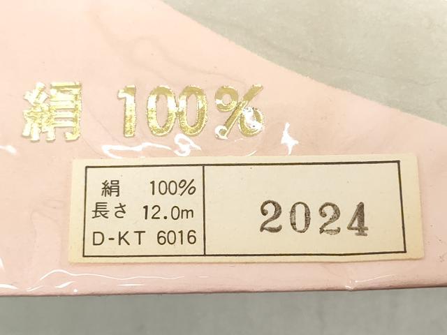 平和屋着物▼長襦袢 反物 着尺 花鼓 暈し染め 逸品 未使用 DABE3290we
