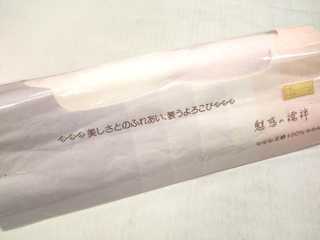 平和屋着物▼長襦袢 反物 着尺 吉祥文 暈し染め 逸品 未使用 DABE3291we