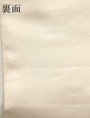 平和屋着物▼西陣 名古屋帯 帯反物 総刺繍 草花文 金糸 証紙付き 逸品 未使用 DABE3299we