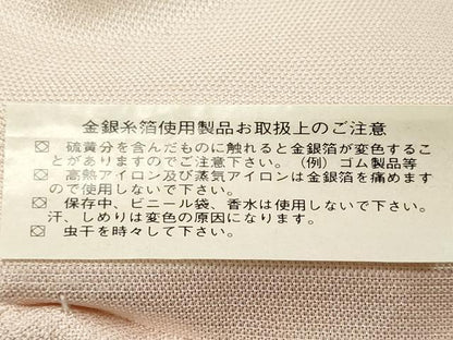 平和屋着物▼西陣 名古屋帯 帯反物 総刺繍 草花文 金糸 証紙付き 逸品 未使用 DABE3299we