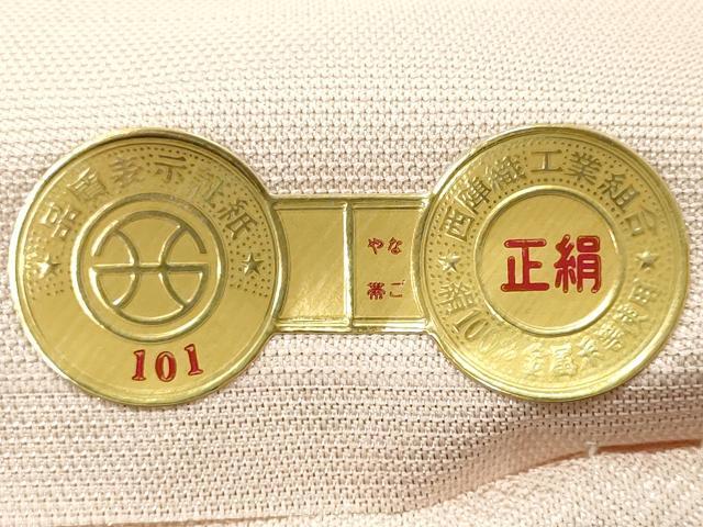 平和屋着物▼西陣 名古屋帯 帯反物 総刺繍 草花文 金糸 証紙付き 逸品 未使用 DABE3299we
