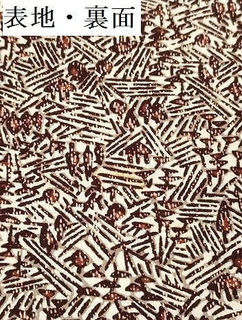 平和屋着物▼羽織・コート 解き反物 羽尺 樹林文 逸品 DABE3309we