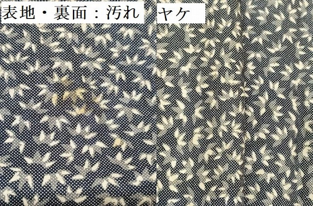 平和屋着物▼羽織・コート 解き反物 羽尺 笹の葉文 逸品 DABE3310we