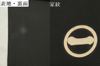 平和屋着物▼男性 黒紋付 解き反物 着尺 逸品 DABE3330we