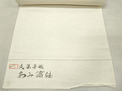 平和屋着物▼名古屋帯　帯反物　あみ織紬　髭紬　作家物　手描き　民芸手織　草花文　逸品　未使用　DABE3367we