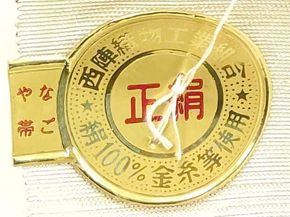 平和屋着物▼西陣　名古屋帯　帯反物　霞文　証紙付き　逸品　未使用　DABE3374we