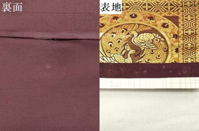 平和屋着物▼西陣　名古屋帯　帯反物　孔雀花唐草文　金糸　証紙付き　逸品　未使用　DABE3379we