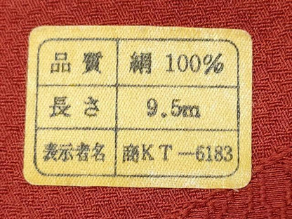 平和屋着物▼羽織・コート 反物 羽尺 絞り 幾何学花文 逸品 未使用 DABE3396we
