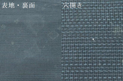 平和屋着物▼男性 本場大島紬 反物 着尺 幾何学文様 キングサイズ 逸品 未使用 DABE3399we