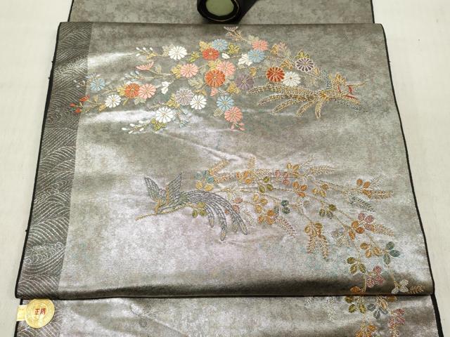 平和屋着物▼西陣　高島織物謹製　名古屋帯　帯反物　飛鳥枝花文　金銀糸　青銅箔　証紙付き　逸品　未使用　DABE3409we