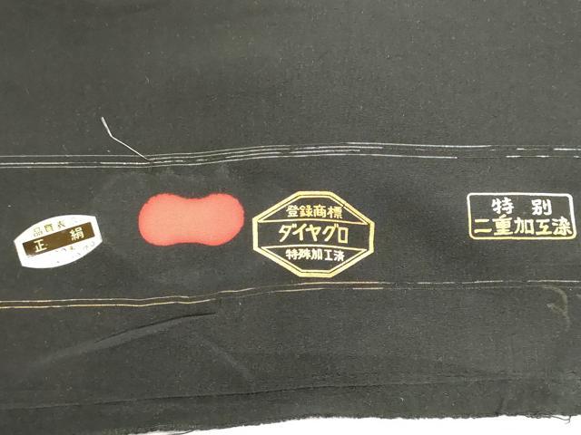 平和屋着物▼男性 羽織・コート 黒生地 反物 羽尺 逸品 未使用 DABE3413we