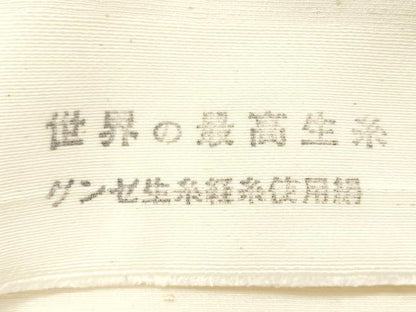 平和屋着物▼白生地 反物 着尺 生成り色 逸品 未使用 DABE3416we