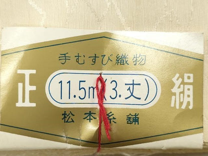 平和屋着物▼白生地 反物 着尺 地紙地紋 生成り色 逸品 未使用 DABE3440we