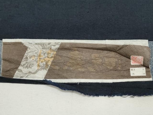平和屋着物▼男性　紬　反物　着尺　アンサンブル　青褐色　証紙付き　逸品　未使用　DABE3513we