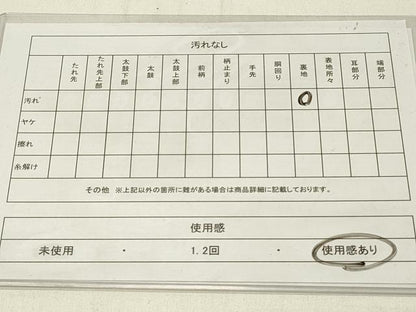 平和屋着物◎六通柄袋帯 孔雀花文 薔薇 バラ 金銀糸 正絹 逸品 DABE3521qp
