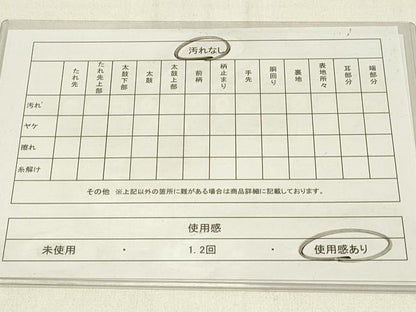 平和屋着物◎六通柄袋帯 唐織 花蝶文 金糸 正絹 逸品 DABE3526qp