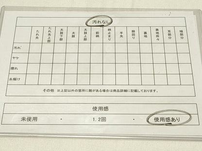平和屋着物◎綴れ 六通柄袋帯 色紙風景文 金銀糸 正絹 逸品 DABE3527qp