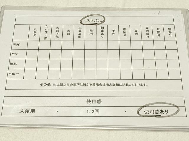 平和屋着物◎綴れ 六通柄袋帯 色紙風景文 金銀糸 正絹 逸品 DABE3527qp