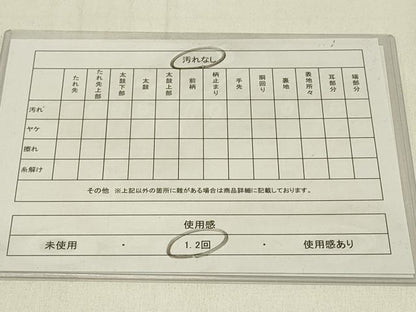 平和屋着物◎西陣 服部織物謹製 六通柄袋帯 こはく錦 遠山文 金糸 手工芸 正絹 逸品 DABE3530qp