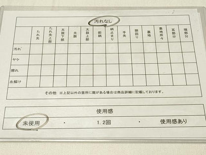 平和屋着物◎全通柄袋帯　花丸文　金糸　正絹　逸品　未使用　DABE3531qp