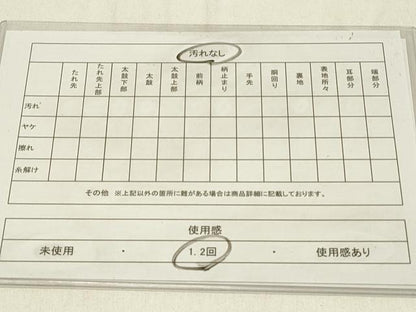 平和屋着物◎佐賀錦　六通柄袋帯　唐織　鴛鴦花筏文　金糸　正絹　逸品　DABE3532qp