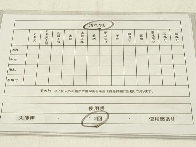 平和屋着物◎佐賀錦　六通柄袋帯　唐織　鴛鴦花筏文　金糸　正絹　逸品　DABE3532qp