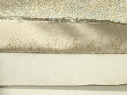 平和屋着物◎六通柄袋帯 唐織 優都里 道長飛鶴文 金糸 正絹 逸品 DABE3533qp