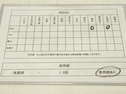 平和屋着物◎六通柄袋帯 唐織 優都里 道長飛鶴文 金糸 正絹 逸品 DABE3533qp