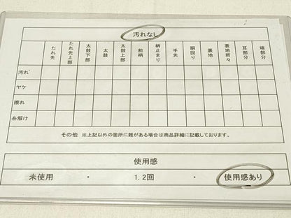平和屋着物◎六通柄袋帯 唐織 天井地紙花文 金糸 正絹 逸品 DABE3534qp