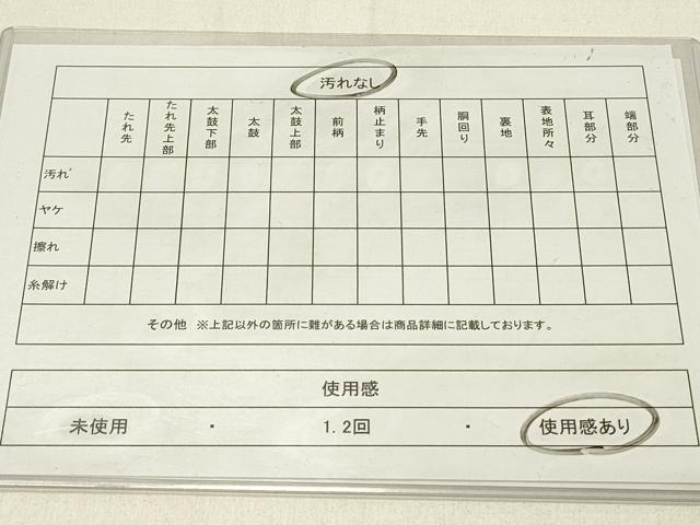 平和屋着物◎六通柄袋帯 唐織 天井地紙花文 金糸 正絹 逸品 DABE3534qp