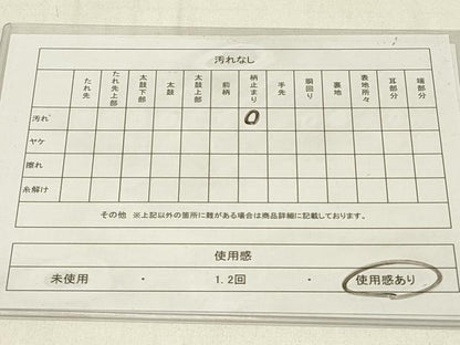 平和屋着物◎六通柄袋帯 唐獅子花文 金糸 引箔 正絹 逸品 DABE3536qp