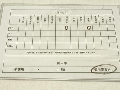 平和屋着物◎六通柄袋帯 草花文 金糸 三越扱い 正絹 逸品 DABE3538qp