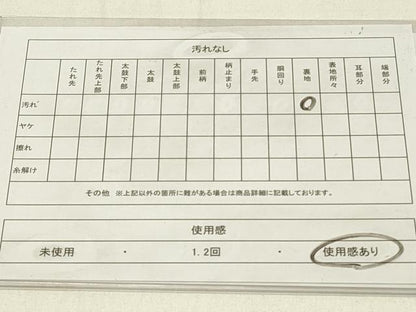 平和屋着物◎六通柄袋帯 唐織 九百錦 更紗花唐草文 プラチナ箔 正絹 逸品 DABE3539qp