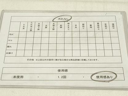 平和屋着物◎太鼓柄袋帯 舞葉文 金糸 引箔 正絹 逸品 DABE3543qp