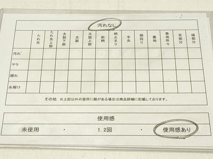 平和屋着物◎六通柄袋帯　霞文　金糸　正絹　逸品　DABE3544qp