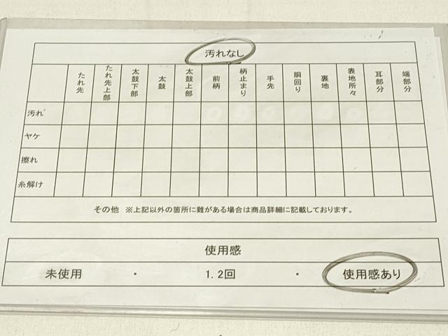 平和屋着物◎六通柄袋帯　霞文　金糸　正絹　逸品　DABE3544qp
