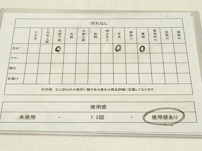 平和屋着物◎六通柄袋帯 遠山文 金糸 引箔 正絹 逸品 DABE3545qp