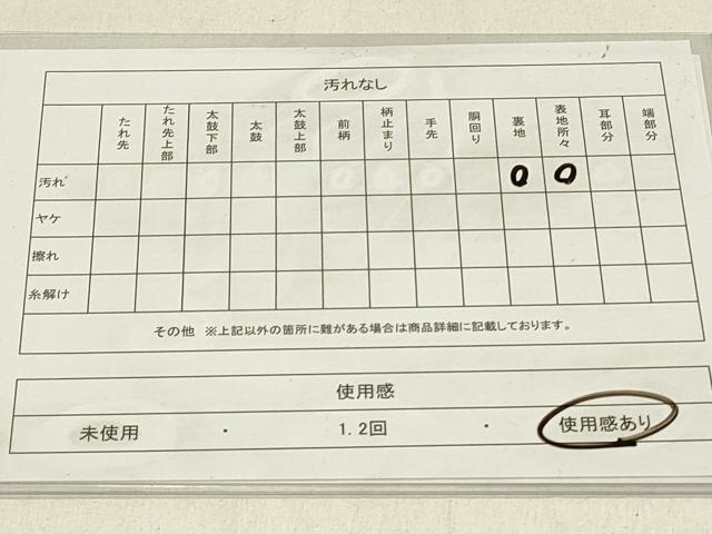 平和屋着物◎男性 両面 角帯 縞 正絹 逸品 DABE3550qp