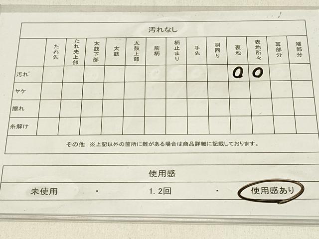 平和屋着物◎男性 本場筑前博多織 角帯 献上 証紙付き 正絹 逸品 DABE3554qp