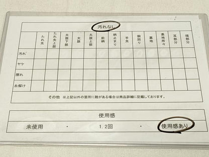 平和屋着物◎男性 本場筑前博多織 角帯 献上 正絹 逸品 DABE3558qp