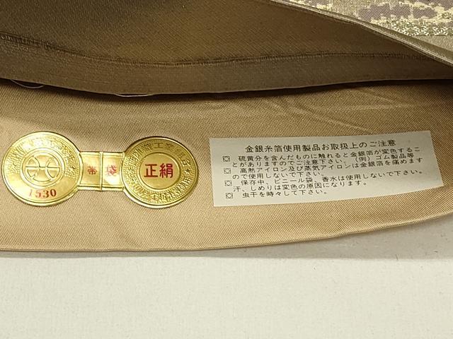 平和屋着物◎西陣　六通柄袋帯　東海道　廣重　金銀糸　証紙付き　正絹　逸品　DABE3563qp
