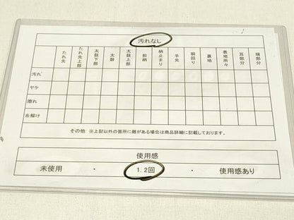 平和屋着物◎西陣　六通柄袋帯　東海道　廣重　金銀糸　証紙付き　正絹　逸品　DABE3563qp