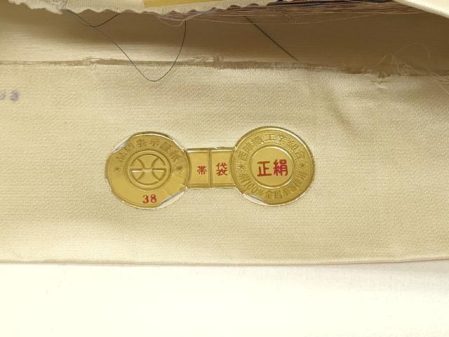 平和屋着物◎西陣　六通柄袋帯　結び紐格子文　金銀糸　証紙付き　未使用　正絹　逸品　DABE3568qp