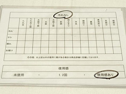 平和屋着物◎六通柄袋帯　樹林文　金糸　引箔　正絹　逸品　DABE3571qp