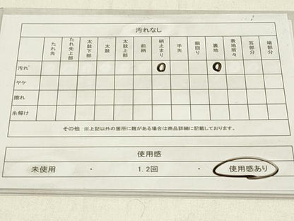 平和屋着物◎六通柄袋帯　蜀江花鳥文　プラチナ二重箔織　正絹　逸品　DABE3585qp