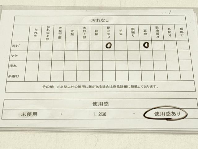 平和屋着物◎六通柄袋帯　蜀江花鳥文　プラチナ二重箔織　正絹　逸品　DABE3585qp