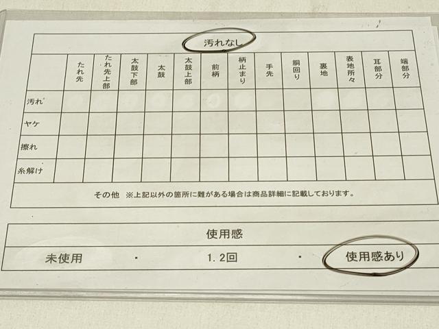 平和屋着物◎六通柄　本袋帯　枝花文　正絹　逸品　DABE3592qp