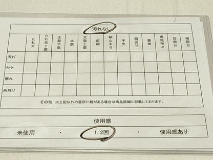 平和屋着物◎六通柄袋帯 唐織 草花文 黒地 金糸 正絹 逸品 DABE3599qp
