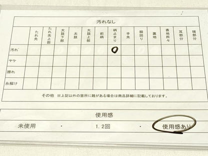 平和屋着物◎六通柄袋帯 花唐草文 銀糸 正絹 逸品 DABE3602qp